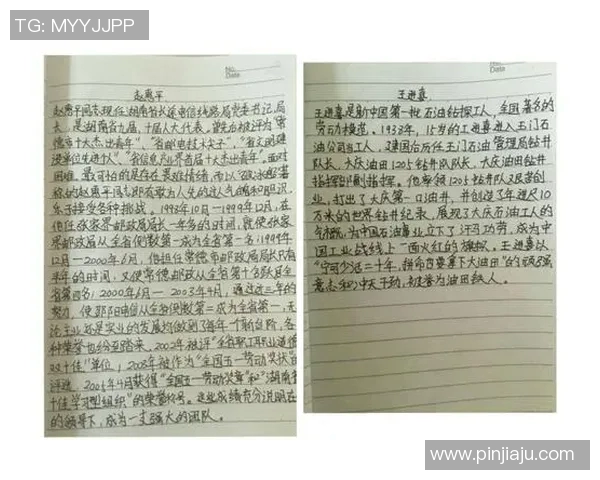 杨秀英谈篮球生涯：从热爱到成就的心路历程回顾