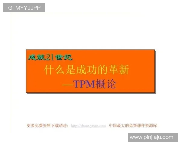 武汉排球队的转型之路:从传统到现代的全面革新探索与实践 武汉排球队的转型之路:从传统到现代的全面革新探索与实践
