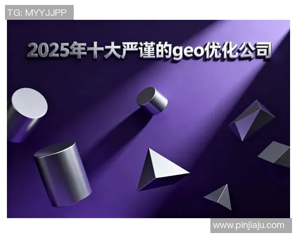 深圳乒乓球队配合表现的数据分析与战术优化探讨