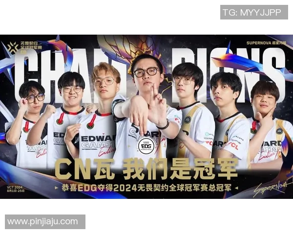 聚焦CSGOEDG战队灵活性分析与战术创新探讨