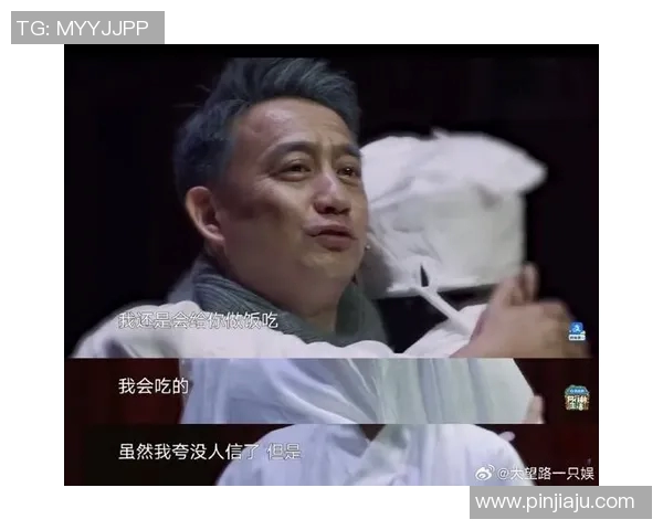 黄磊的极限运动人生揭秘：从演员到冒险家的深度对话与心路历程