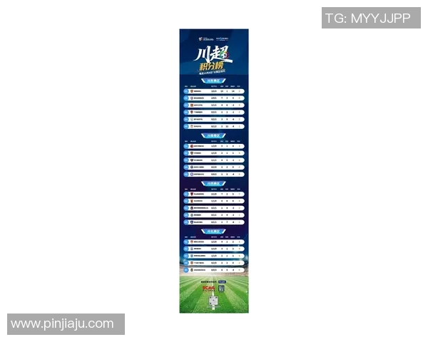 成都排球队在联合会杯积分榜上以90分稳居第一名展现强大实力