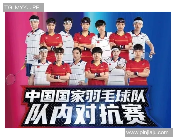 深入探讨北京羽毛球队耐力表现的数据分析与训练策略 深入探讨北京羽毛球队耐力表现的数据分析与训练策略
