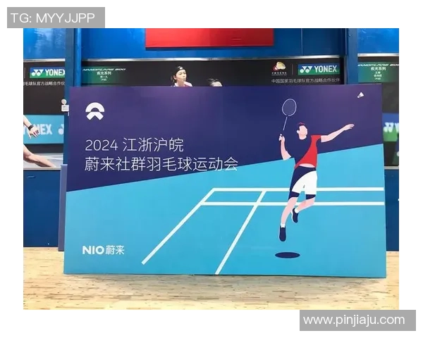 聚焦羽毛球上海羽毛球队个人能力提升与团队协作的完美结合