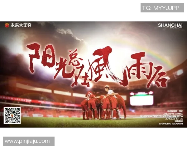 延边对阵上港精彩视频直播全程回顾与赛后分析尽在此处