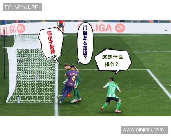 贝蒂斯与巴塞罗那精彩对决视频回顾及精彩瞬间分析