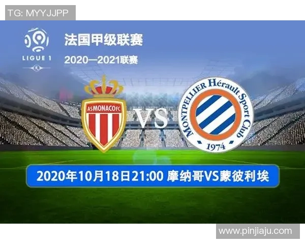 里尔与蒙彼利埃对决前瞻分析及胜负预测展望