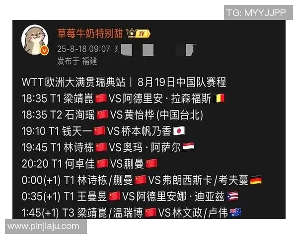 瑞典对阵韩国精彩赛事直播时间及观看方式全攻略