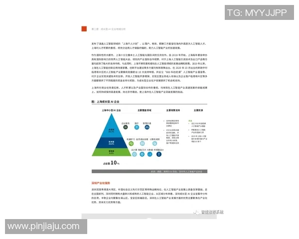 罗凯文的成长之路：从普通少年到行业领军人物的励志故事