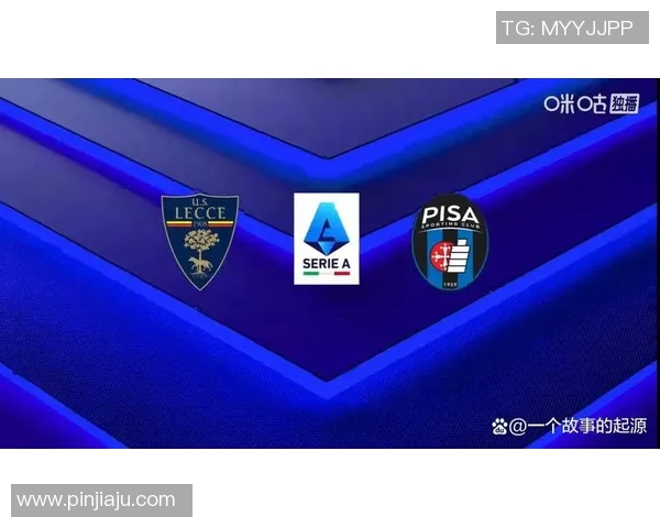 莱切主场迎战阿特兰大能否逆袭争夺意甲积分榜上游位置