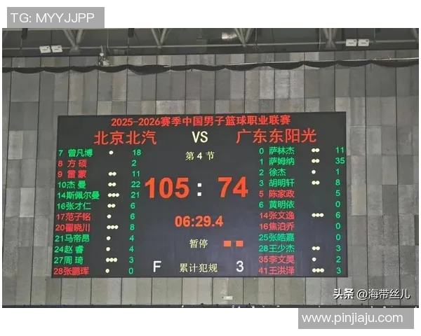 CBA直播广东对阵浙江精彩比分实时更新与赛况分析