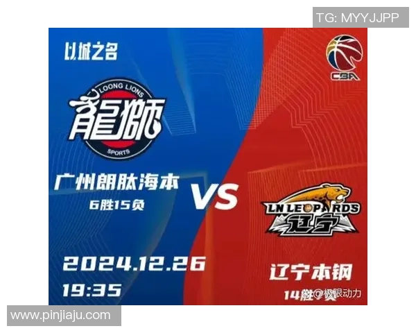广厦与深圳激战正酣CBA赛程精彩对决引人瞩目