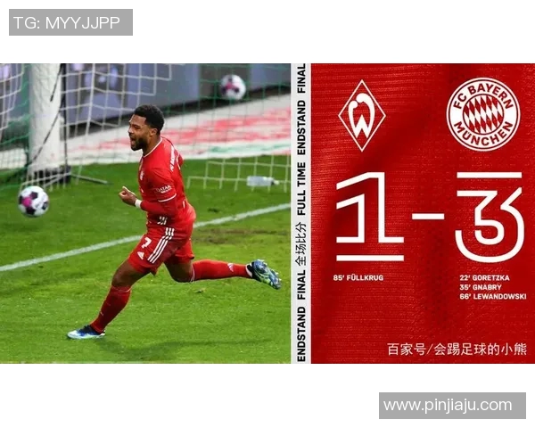 格雷茨卡的崛起与德甲赛场的辉煌历程分析 格雷茨卡的崛起与德甲赛场的辉煌历程分析