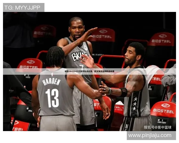 篮网与快船激战第2节精彩瞬间回顾与分析