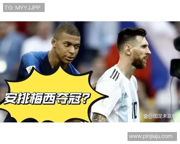 德国与阿根廷假球事件揭秘背后的真相与影响分析