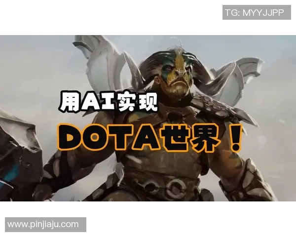 张静在DOTA2世界中的成长与挑战深度对话分享 张静在DOTA2世界中的成长与挑战深度对话分享