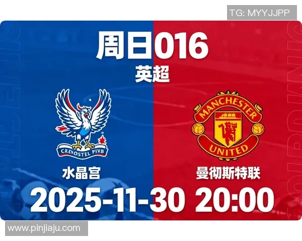 曼联与曼城阵容对比分析揭示两队实力差距与战术特点