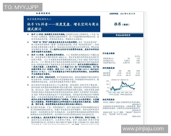 杭州极限运动队技术争议引发热议运动员表现与训练方法的深度探讨
