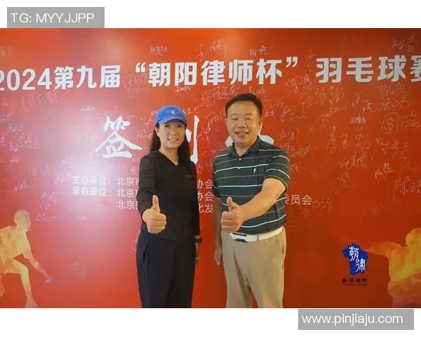 李芳的羽毛球人生深度对话探索她的奋斗与梦想之路MBA