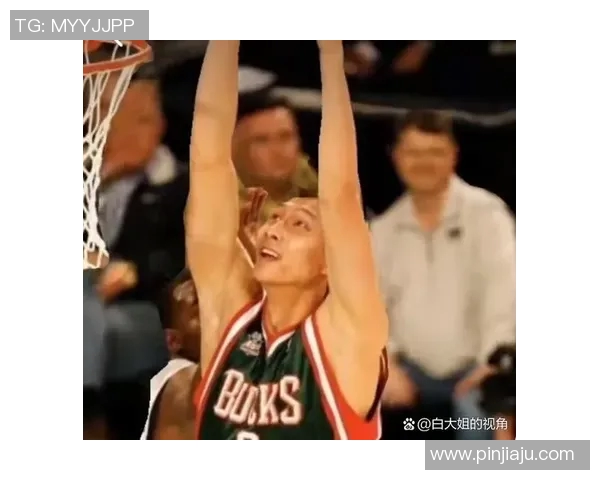 易建联：从篮球场上的传奇到中国体育的象征，见证时代的变迁与发展