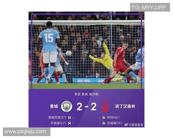 曼城主场迎战艾佛顿争夺英超积分榜关键三分之战