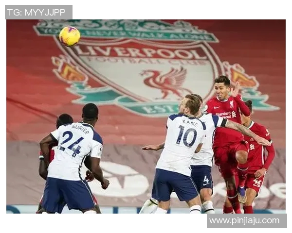 英超激战热刺迎战利物浦精彩直播尽在眼前不容错过